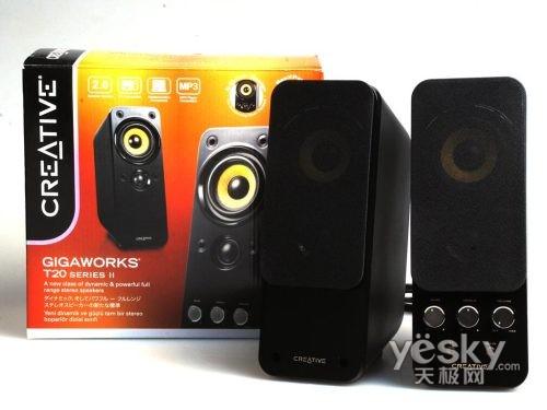 一对小音箱凭啥卖999 创新T20 II音箱评测_硬件