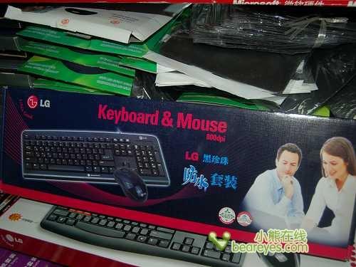 ���ż���LG�������ˮ������װ78Ԫ