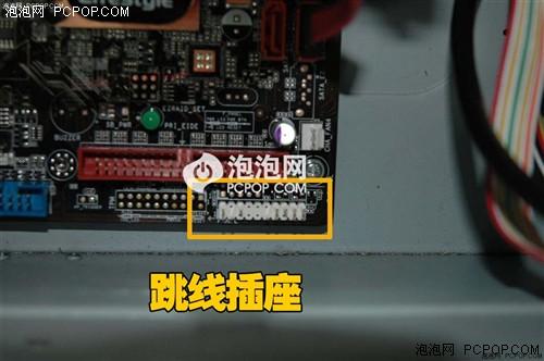 不明白就来看机箱与主板连线白皮书(2)