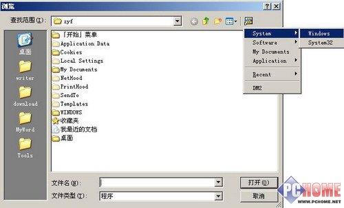 Dialogmate2һϵͳؼ