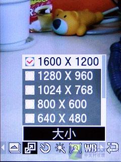 2.8吋大屏幕三星TD手写机C3610C评测(6)