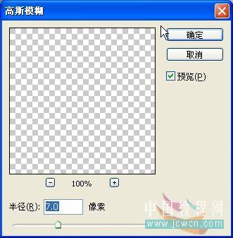 Photoshop˽ڱֽ(5)