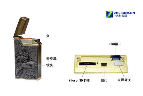 偷拍利器007装备国外惊现打火机摄像机
