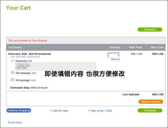 苹果无界 小编教你从苹果香港官网买iPod(2)_