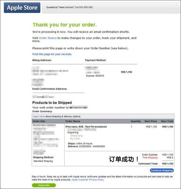 苹果无界 教尼从苹果香港买iPod(2)_