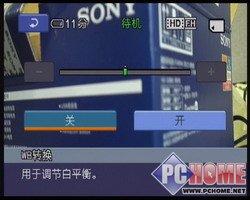 笑脸快门引领高清索尼HDR-CX12E评测(5)