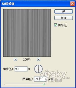 Photoshop基础教程:制作黑白怀旧海报