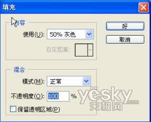 Photoshop基础教程:制作黑白怀旧海报