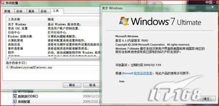 重大BUG:Windows7导致硬盘数据丢失(2)