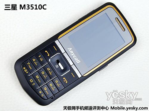 DNSeȻרҵЧ M3510Cⱨ