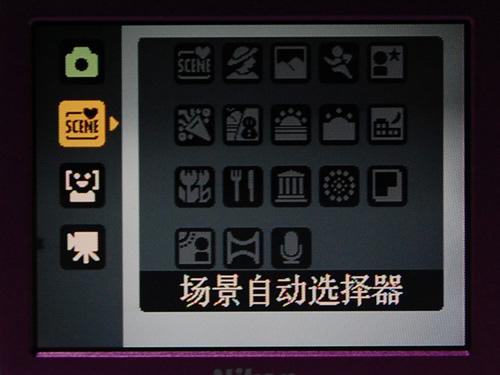 春季瘦身进行时尼康S220纤体相机评测(3)