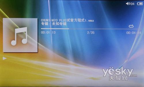 7.0寸大屏高清视界驰为M70PLUS评测(3)