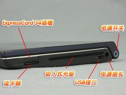 16:9普及进行时戴尔Studio1555评测(4)