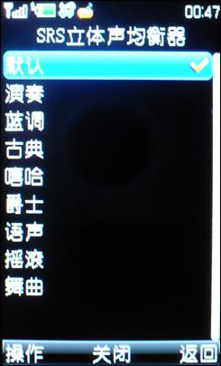 环绕立体声步步高金属音乐i18评测(3)