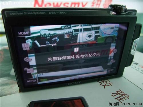 广州:索尼T500价格探底仅1800多元_数码