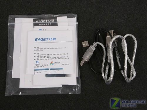 中大奖 买忆捷移动硬盘送iPhone手机_硬件