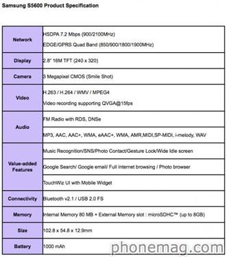 全触屏娱乐新机三星S5600/S5230发布