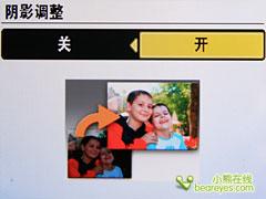 新添美颜功能奥林巴斯7X光变μ7000评测(4)