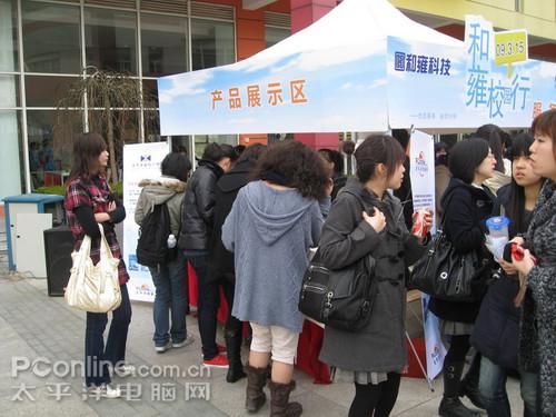 和雍校园行 上海高校学生免费清洗维护笔记本