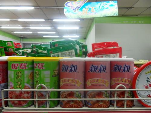 一机走天涯远近皆宜三星WB500功能评测(8)