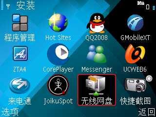 WIFIļSymSMBŵE71Ӧ