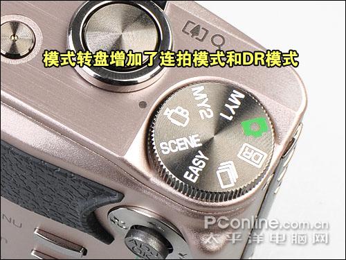 高速连拍便携长焦优秀理光CX1详尽评测(3)