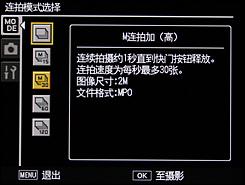 高速连拍便携长焦优秀理光CX1详尽评测(5)