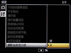 高速连拍便携长焦优秀理光CX1详尽评测(7)