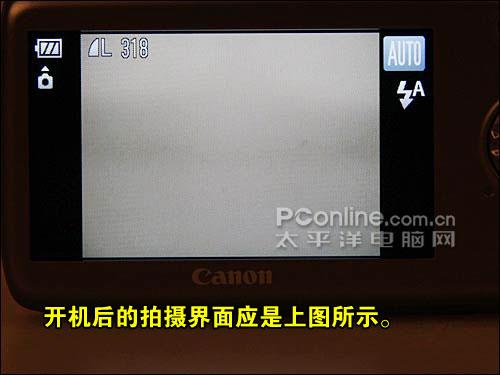 购机宝典精致佳能IXUS110IS开箱指南(5)
