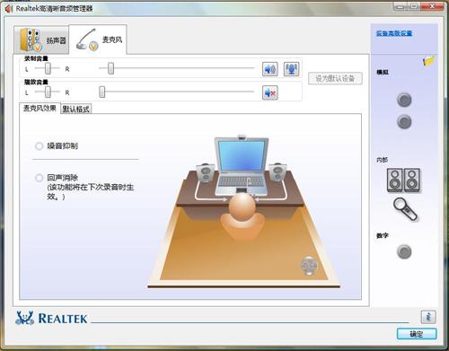 七喜V78评测:另类七色诠释何为巅峰性价比_笔