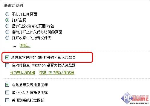 �����޵��ؼ�������ת������ʼҳ(3)