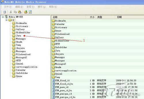 让手机更简洁 删除6208c不常用的软件_手机