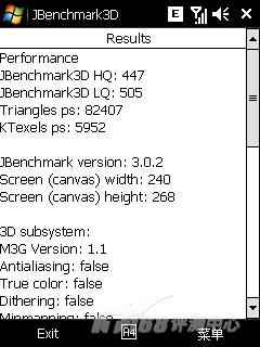摩托罗拉 A3100 Carousel界面摩托导航智能A3100评测(9)