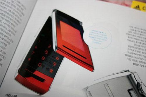 MOTO中电信3G定制手机V10再现(组图)