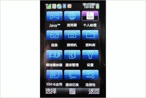 原型取自W61SH行货版夏普SH9110C惊现