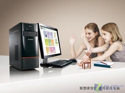 玩转高清游戏 六款高配置家用电脑盘点_笔记本