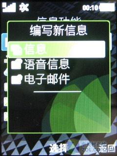 ֻ ᰮW508 