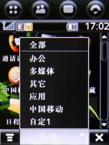 与谁再续缘摩托A1210/A1600对比评测(4)