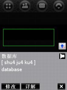 与谁再续缘摩托A1210/A1600对比评测(4)