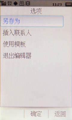 �־ô���ȫ�������������콢X810����(8)