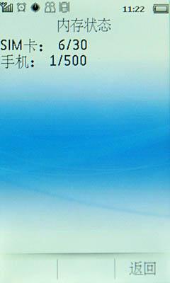 �־ô���ȫ�������������콢X810����(8)