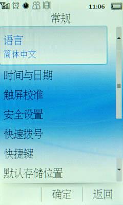 �־ô���ȫ�������������콢X810����(4)