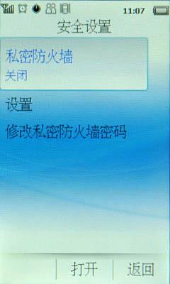 �־ô���ȫ�������������콢X810����(4)