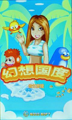 �־ô���ȫ�������������콢X810����(6)