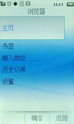 �־ô���ȫ�������������콢X810����(5)