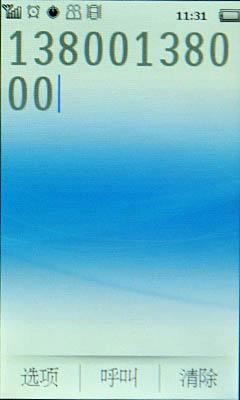 �־ô���ȫ�������������콢X810����(8)