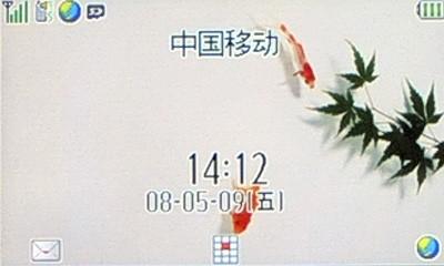 隆重上市国内第七款夏普手机 旋屏机S9110c - mr L - 手機銷售