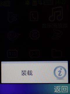 ˫򻬸ʱ3GֻM609(5)