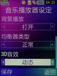 ˫򻬸ʱ3GֻM609(5)