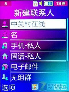 ˫򻬸3GֻM609(4)
